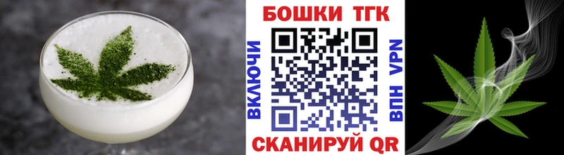 наркота  блэк спрут сайт  Cannafood марихуана  Алатырь 