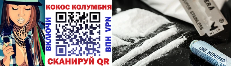 Cocaine Боливия  Алатырь 