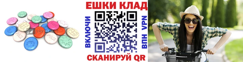 ЭКСТАЗИ louis Vuitton  Алатырь 