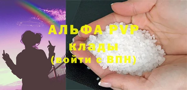 соль курить ск Зерноград