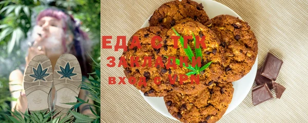 марихуана Алзамай