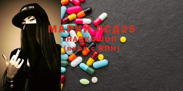 спайс Зеленодольск