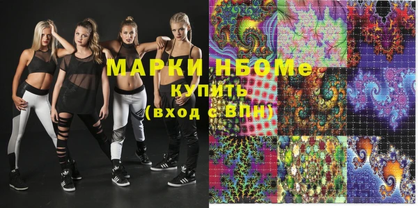 метамфетамин Арсеньев