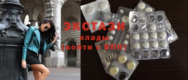 метамфетамин Арсеньев