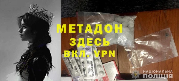 MDMA Алексеевка