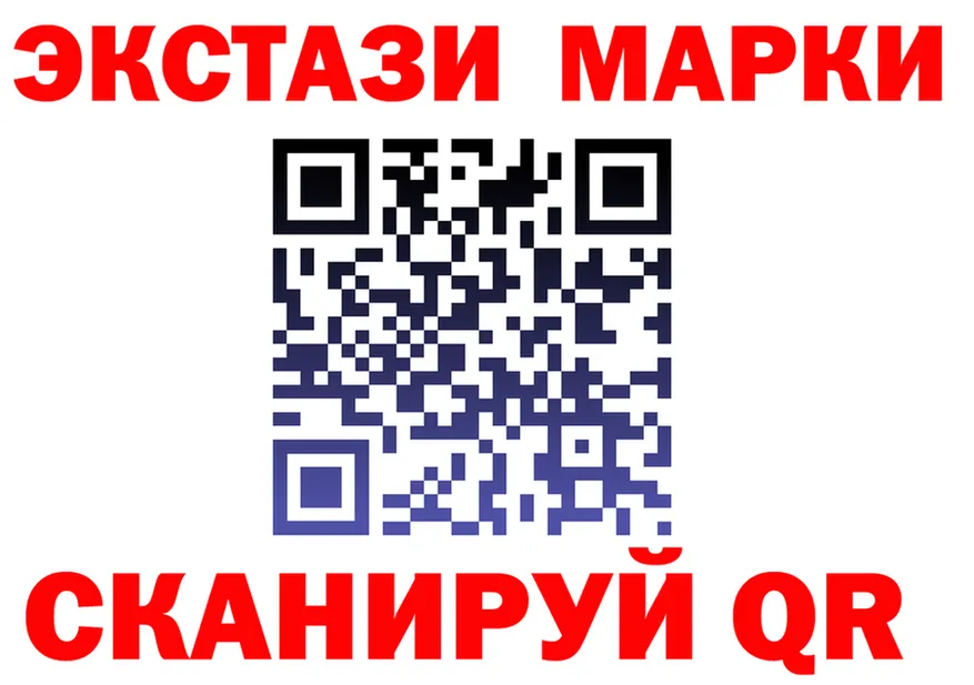 ЭКСТАЗИ VHQ сайт это blacksprut Алатырь