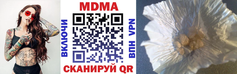 МДМА молли Алатырь