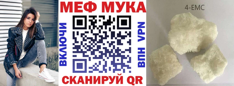 Мефедрон VHQ  наркошоп  Алатырь 